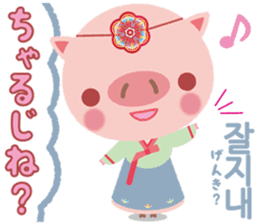 Korean sticker of the pig girl sticker #5454839