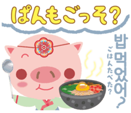 Korean sticker of the pig girl sticker #5454841