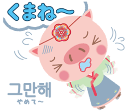 Korean sticker of the pig girl sticker #5454842