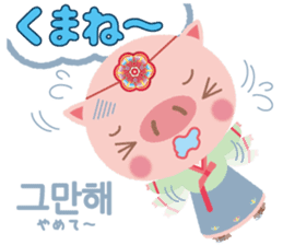 Korean sticker of the pig girl sticker #5454842