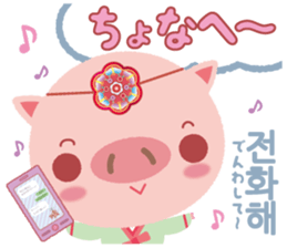 Korean sticker of the pig girl sticker #5454843