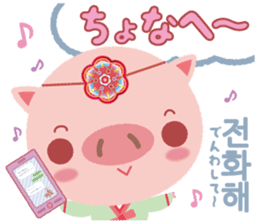 Korean sticker of the pig girl sticker #5454843