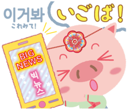 Korean sticker of the pig girl sticker #5454844