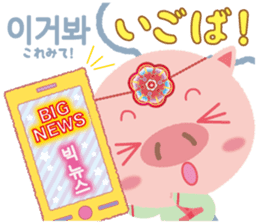Korean sticker of the pig girl sticker #5454844
