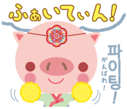 Korean sticker of the pig girl sticker #5454845