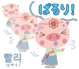 Korean sticker of the pig girl sticker #5454846