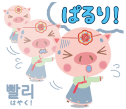 Korean sticker of the pig girl sticker #5454846