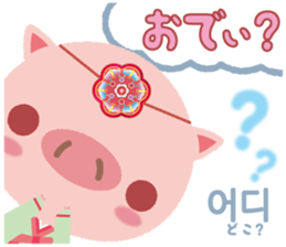 Korean sticker of the pig girl sticker #5454847