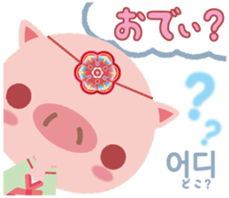 Korean sticker of the pig girl sticker #5454847