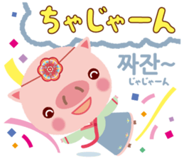 Korean sticker of the pig girl sticker #5454848