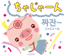 Korean sticker of the pig girl sticker #5454848