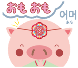 Korean sticker of the pig girl sticker #5454849