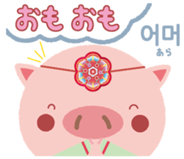 Korean sticker of the pig girl sticker #5454849