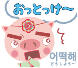 Korean sticker of the pig girl sticker #5454850