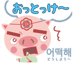 Korean sticker of the pig girl sticker #5454850