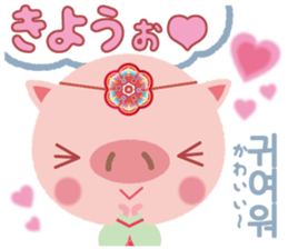 Korean sticker of the pig girl sticker #5454852
