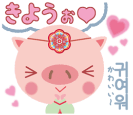 Korean sticker of the pig girl sticker #5454852