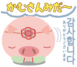 Korean sticker of the pig girl sticker #5454853