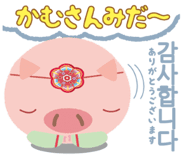 Korean sticker of the pig girl sticker #5454853