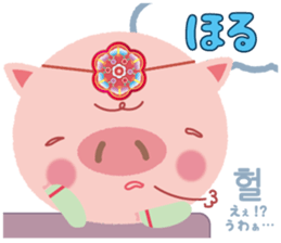 Korean sticker of the pig girl sticker #5454854