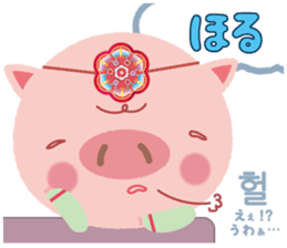Korean sticker of the pig girl sticker #5454854