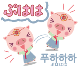 Korean sticker of the pig girl sticker #5454855