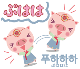 Korean sticker of the pig girl sticker #5454855