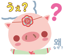 Korean sticker of the pig girl sticker #5454856