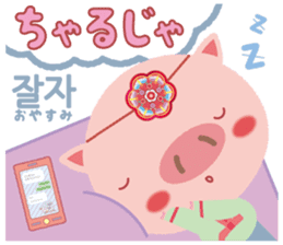 Korean sticker of the pig girl sticker #5454857