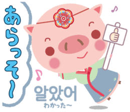 Korean sticker of the pig girl sticker #5454858