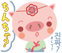 Korean sticker of the pig girl sticker #5454859