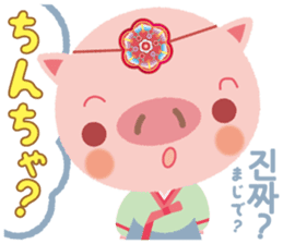 Korean sticker of the pig girl sticker #5454859