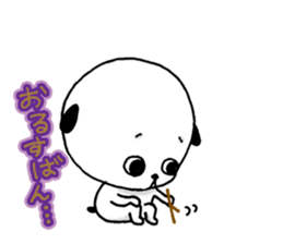 Mischievous child rin and close rokuta sticker #5454864