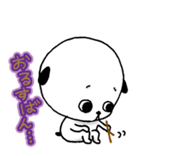Mischievous child rin and close rokuta sticker #5454864