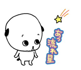 Mischievous child rin and close rokuta sticker #5454893