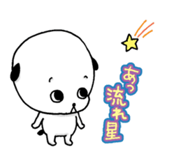 Mischievous child rin and close rokuta sticker #5454893