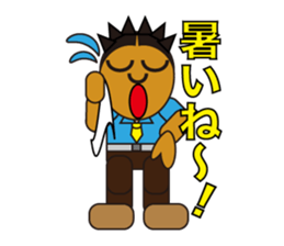 happy summer sticker #5454902