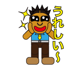 happy summer sticker #5454903