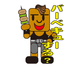 happy summer sticker #5454906