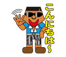 happy summer sticker #5454908