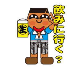 happy summer sticker #5454909