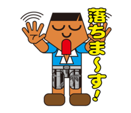 happy summer sticker #5454911