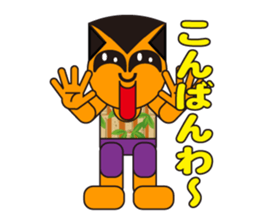 happy summer sticker #5454912