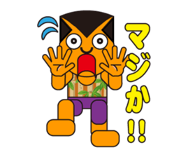 happy summer sticker #5454915