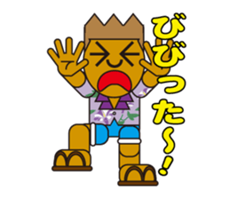 happy summer sticker #5454918