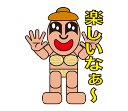 happy summer sticker #5454920