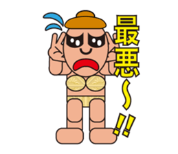 happy summer sticker #5454922