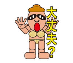 happy summer sticker #5454923