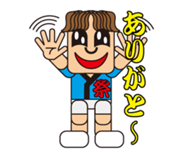 happy summer sticker #5454924