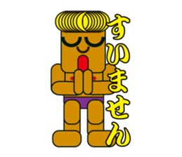 happy summer sticker #5454934